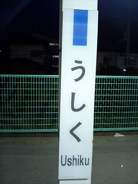 柱取り付け式