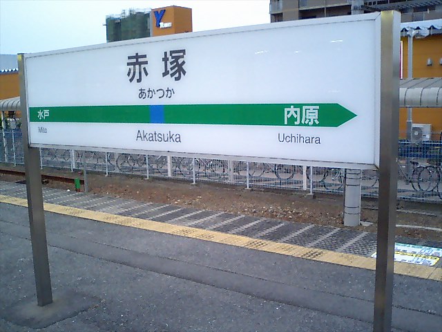 2番線