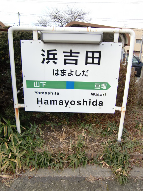1番線