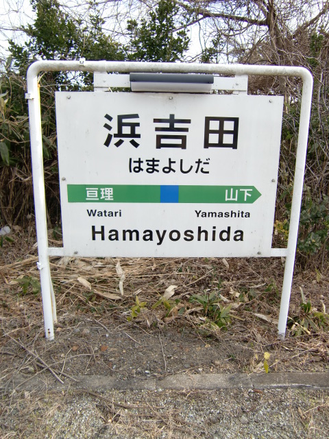 2番線