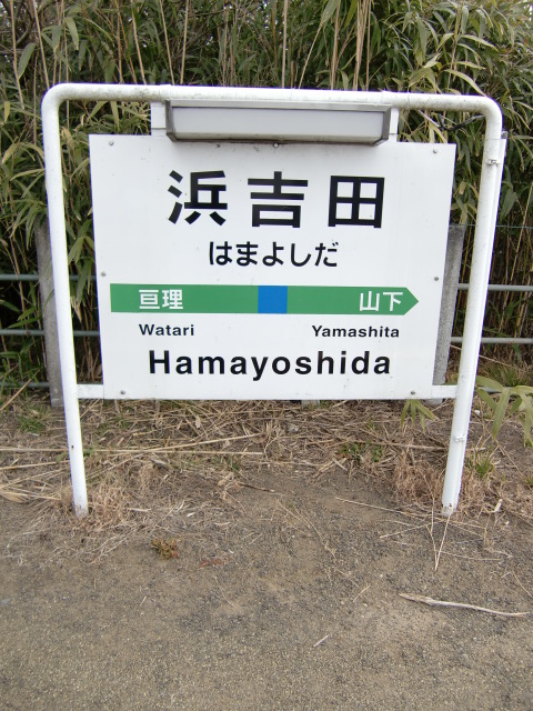 2番線