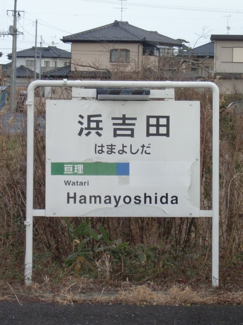 2番線