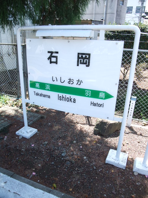 1番線