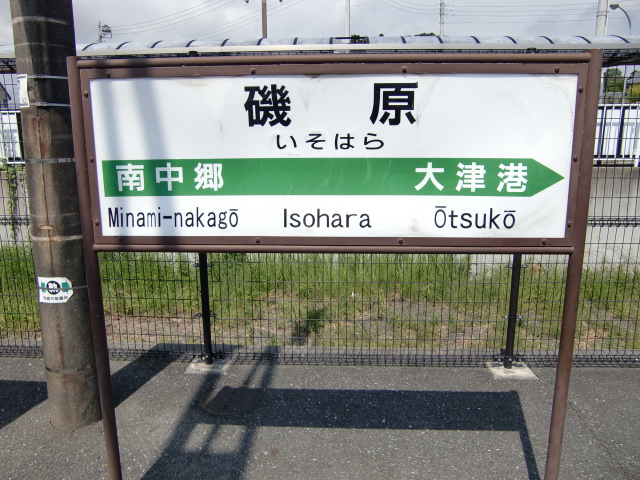 2番線
