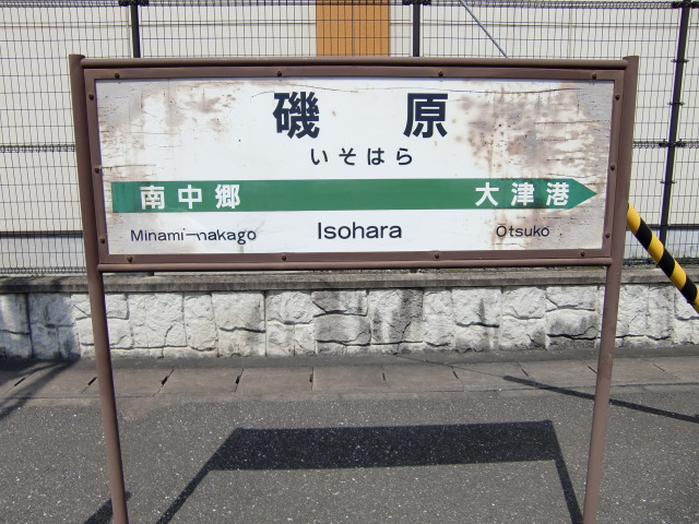 2番線