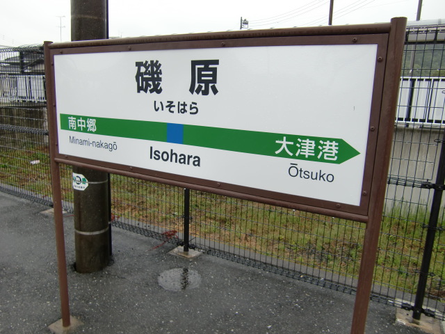2番線