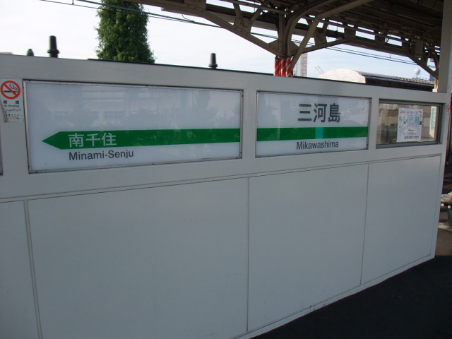 2番線