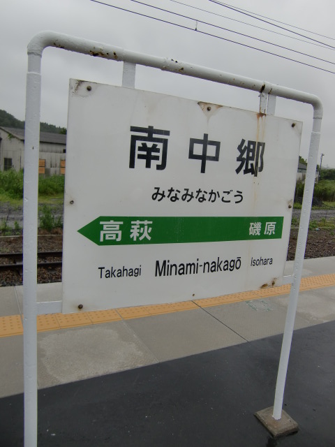 1番線