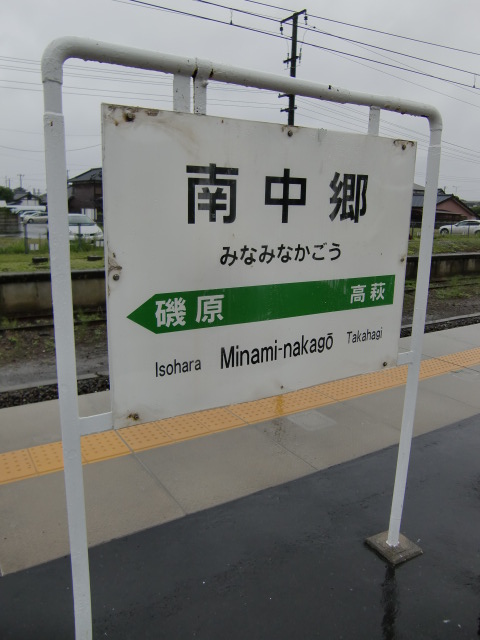 2番線