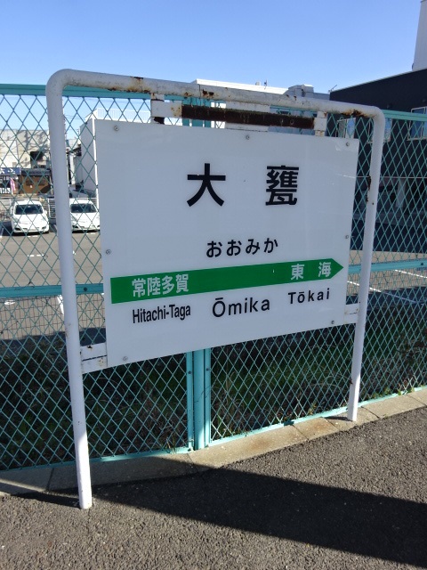 1番線