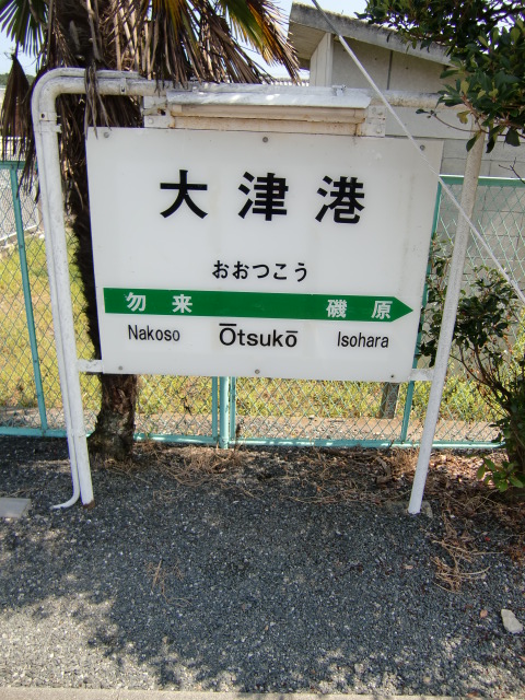 1番線