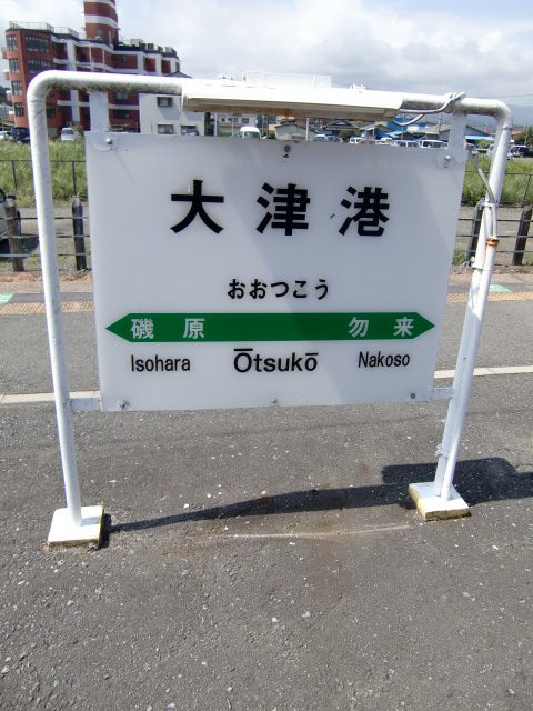 2番線