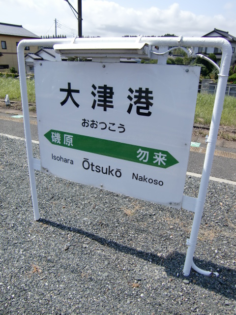 2番線