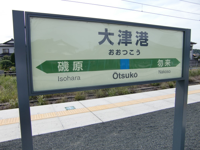 2番線