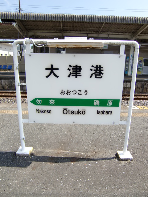 3番線
