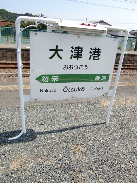3番線
