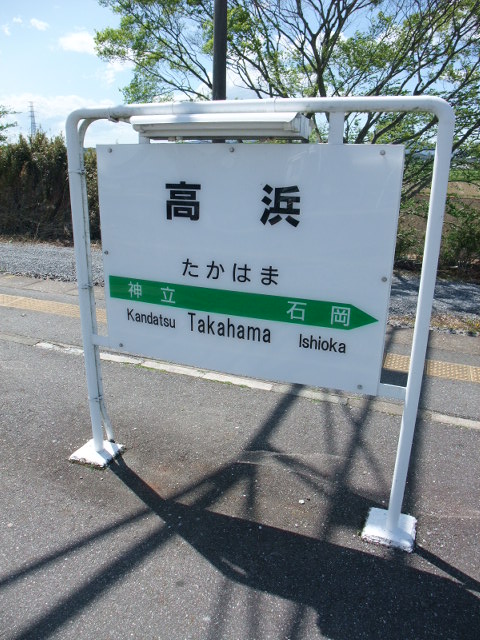 2番線