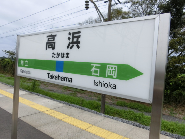 2番線