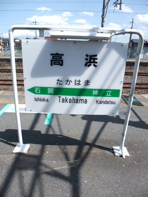 3番線
