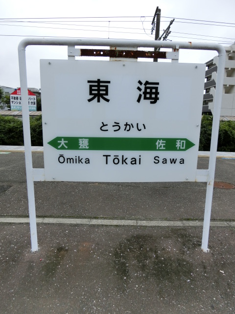 2番線