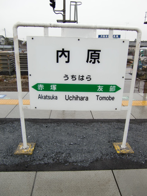 2番線