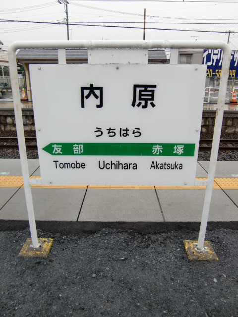 3番線