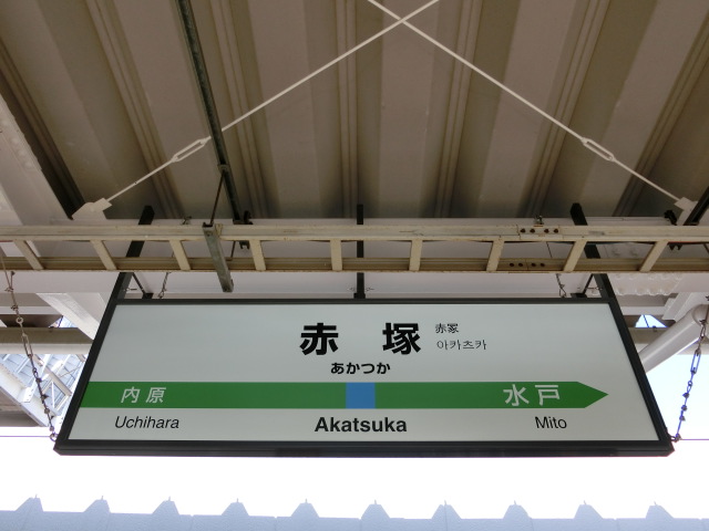 1番線
