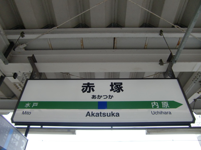 2番線