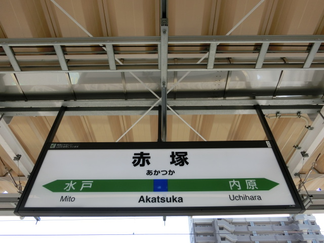 2番線