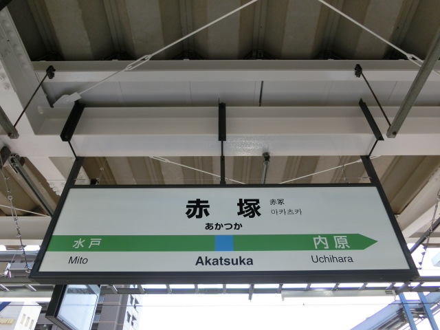 2番線