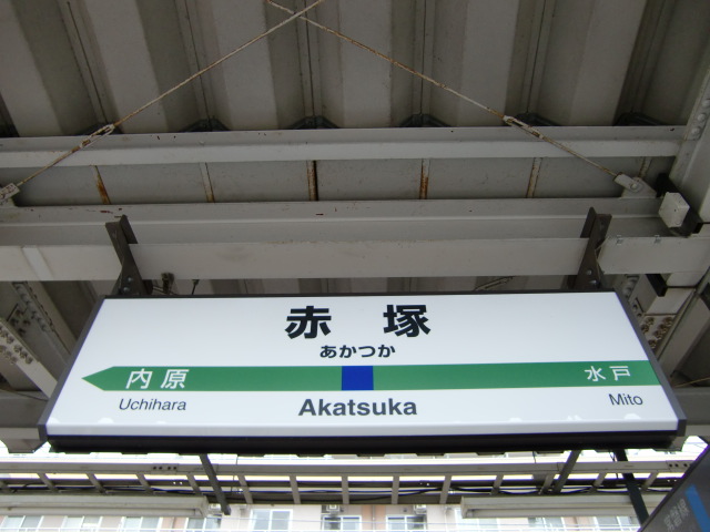 3番線