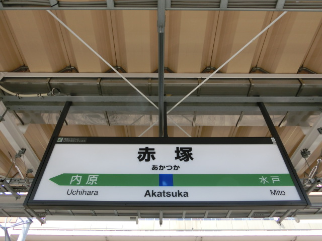 3番線