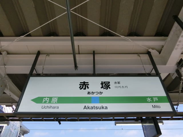 3番線
