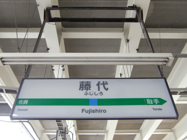 2番線