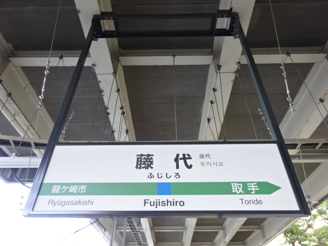 2番線