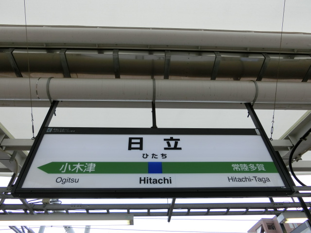 1番線