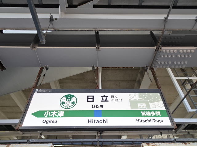 1番線