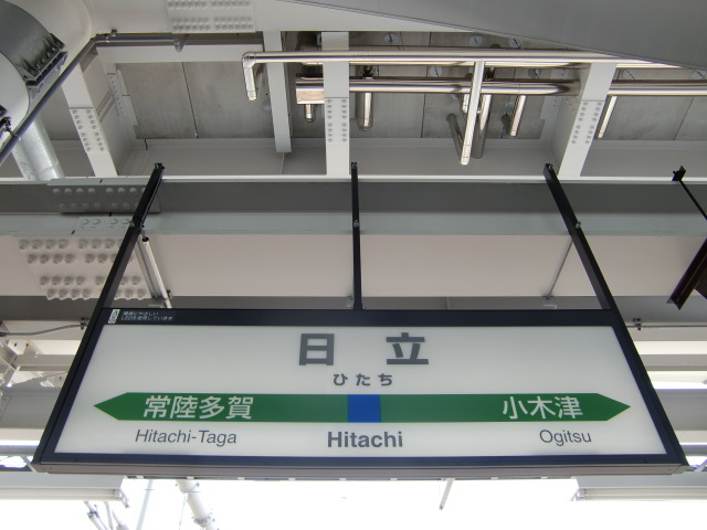 2番線