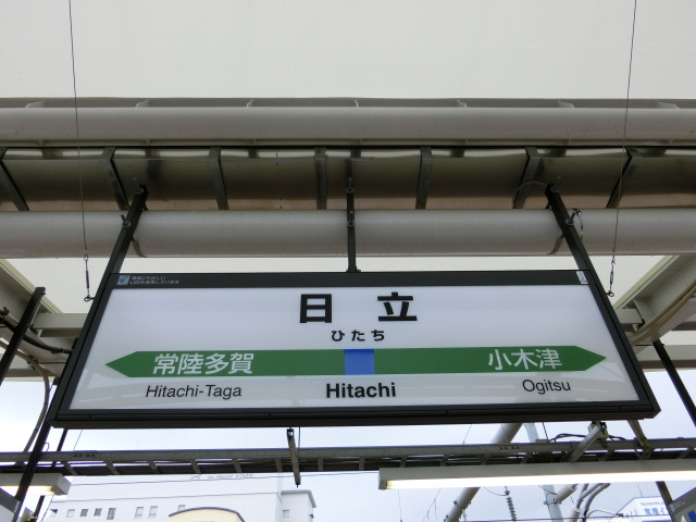 2番線