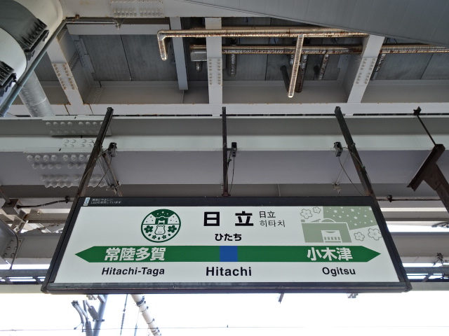 2番線