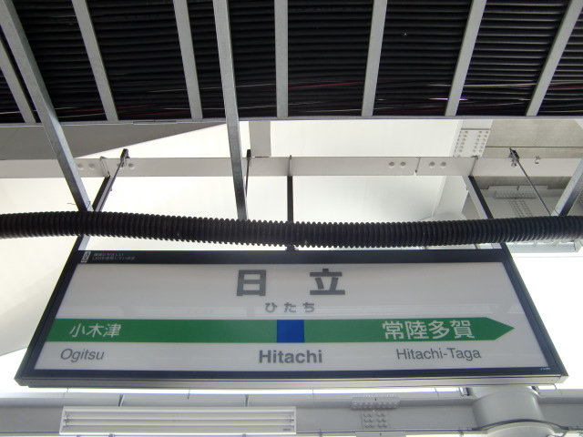 3番線