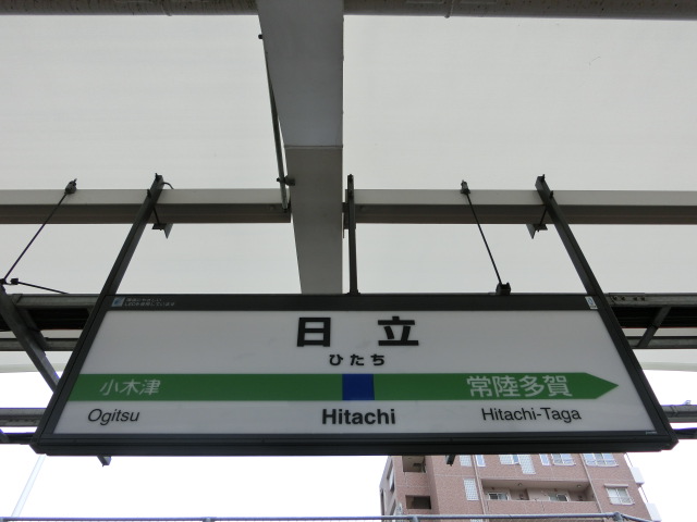 3番線