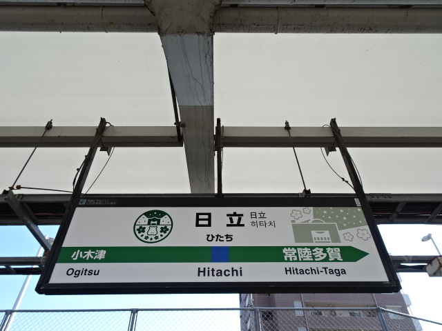 3番線