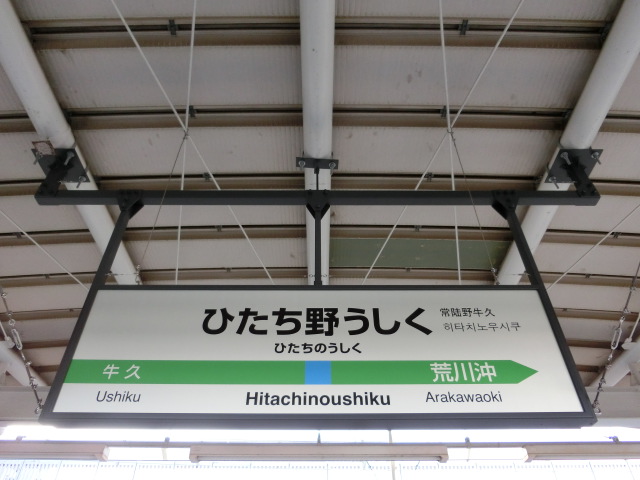 3番線