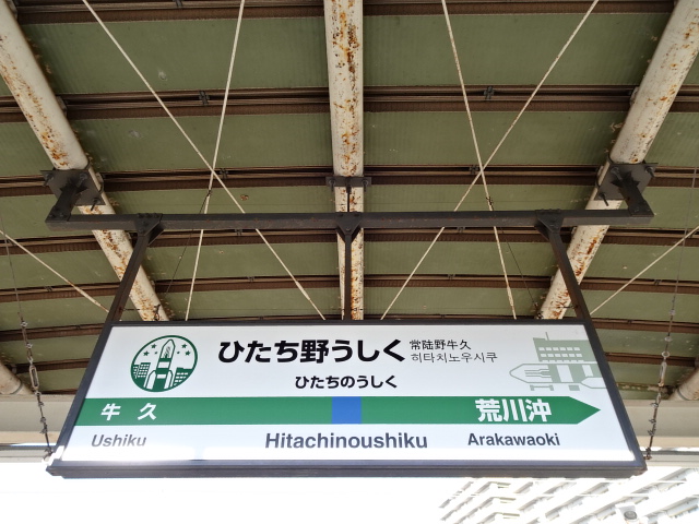 3番線