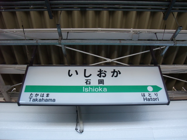 1番線