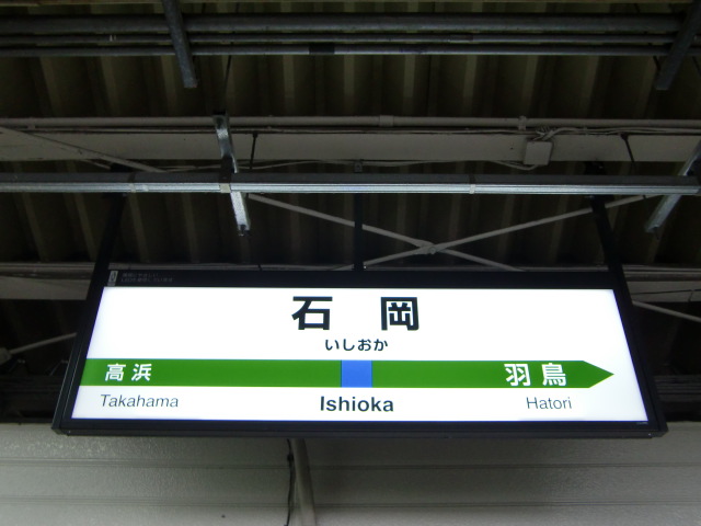 1番線
