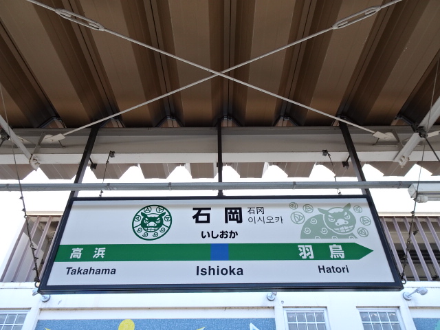 1番線