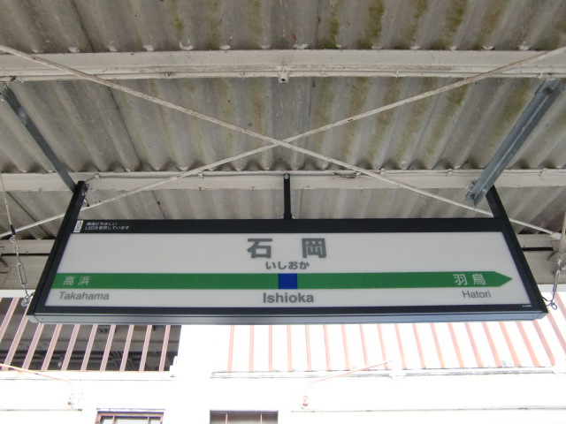 1番線