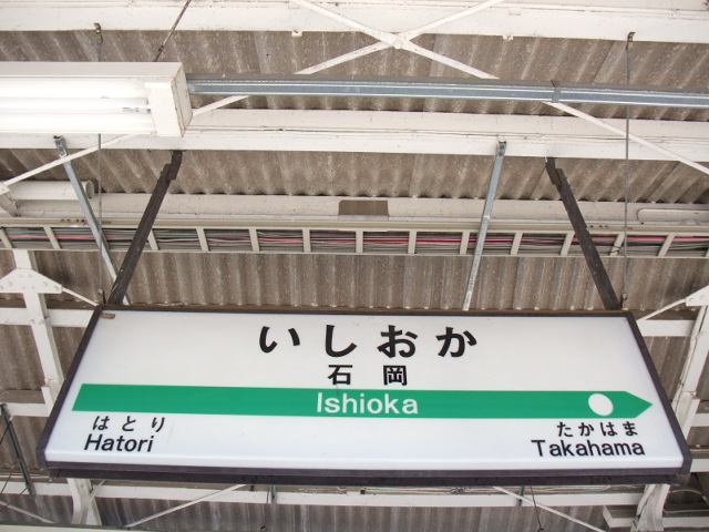 2番線